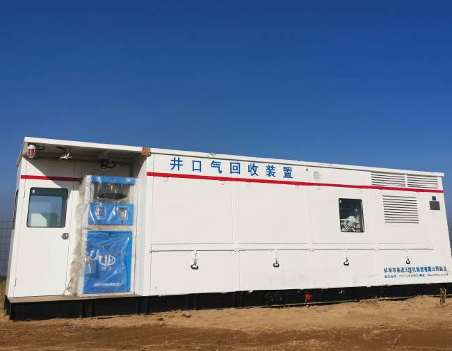 井口气回收装置