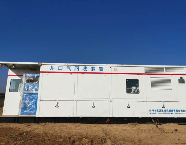井口气回收装置